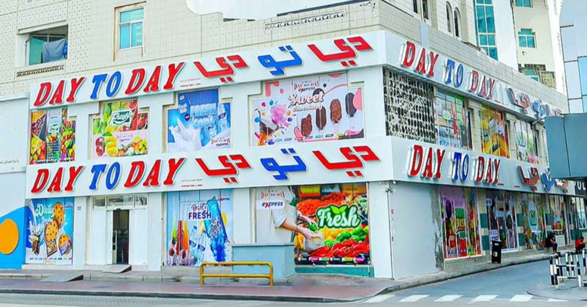 Day to Day 1 to 20 Dirham Shop