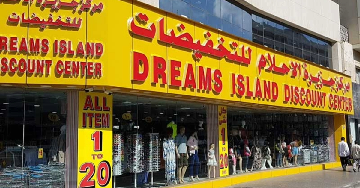 Dreams Island Discount Centre