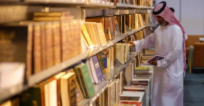 معرض الشارقة للكتاب