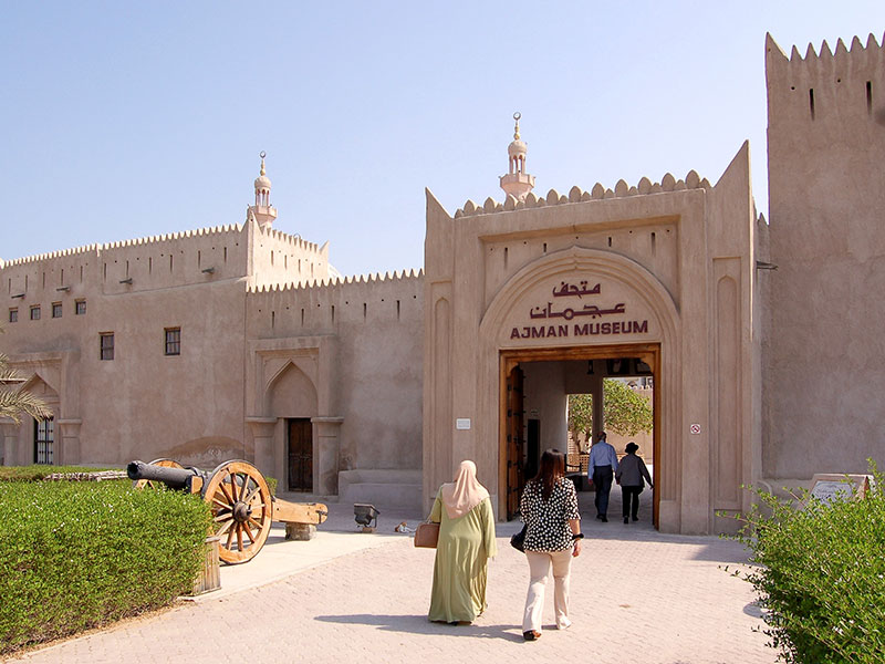 Ajman Museum