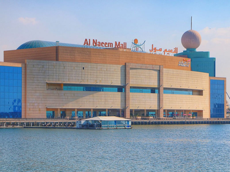 النعيم مول