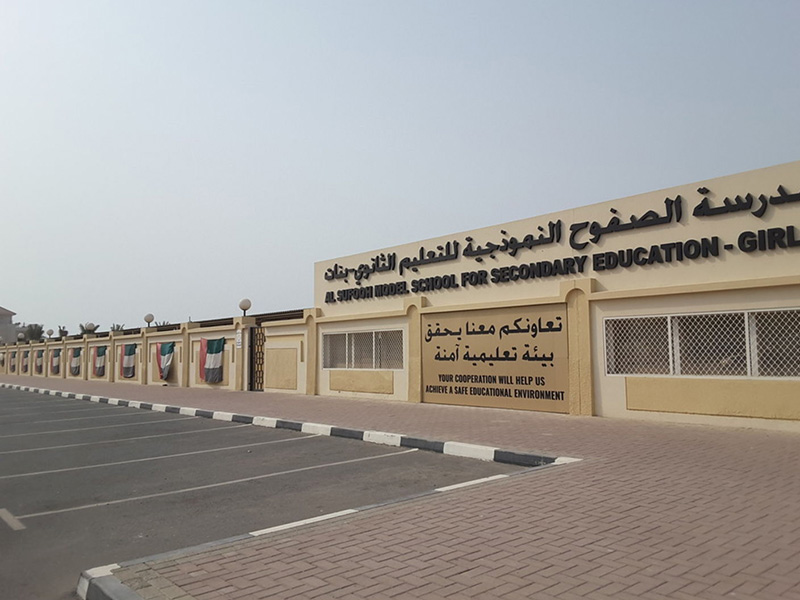 Al Sufouh School Dubai