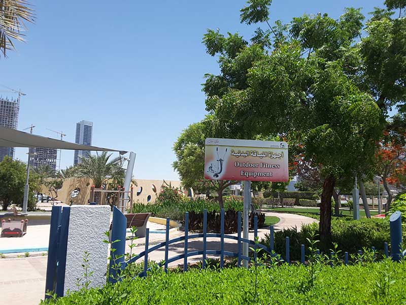 outdoor fitness at Al Sufouh Park 