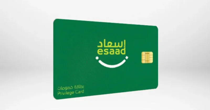 esaad card