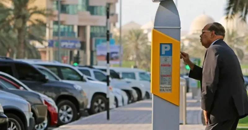 مواقف الشارقة