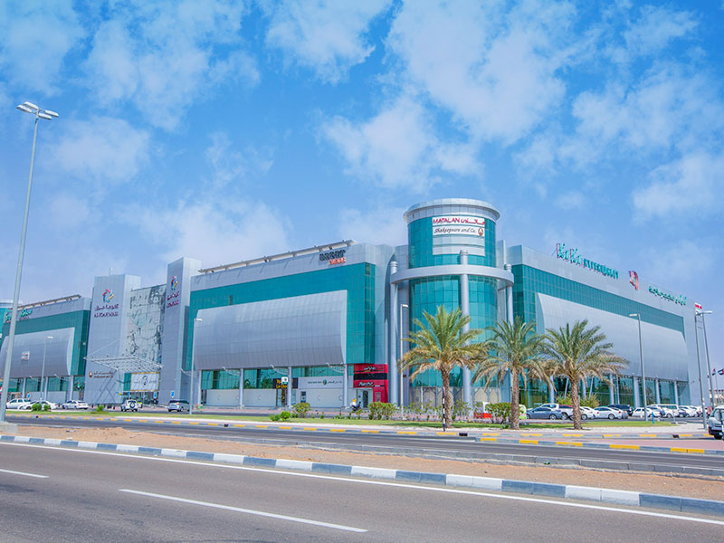 Al Foah Mall