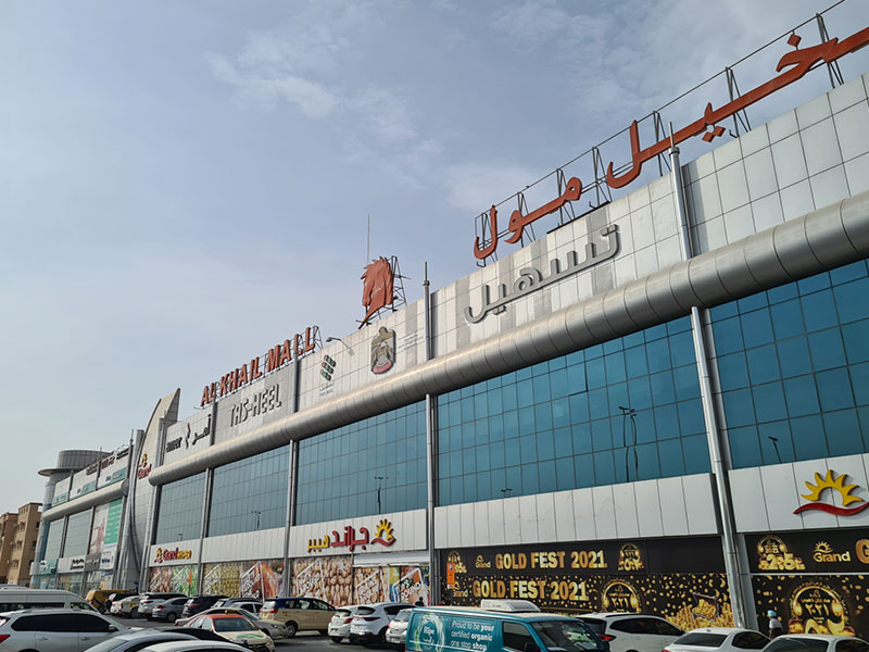 Al Khail Mall Dubai - Shopping, Dining & Entertaining | Property Finder