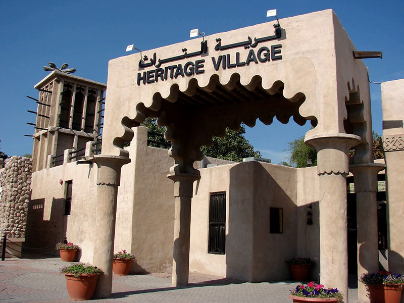  القرية التراثية في ابوظبي