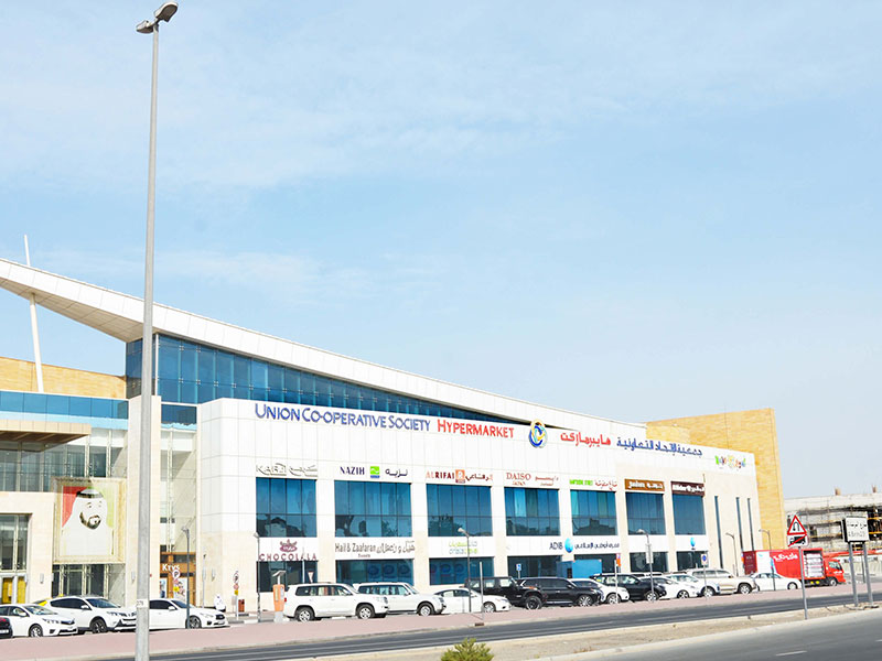 Al Barsha Mall