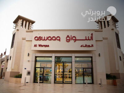دليل التسوق في أسواق الورقاء في دبي