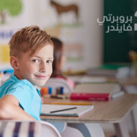 دليل التقويم الدراسي 2024 / 2025 في الإمارات