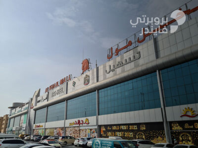 الخيل مول: أجمل مراكز التسوق في منطقة القوز