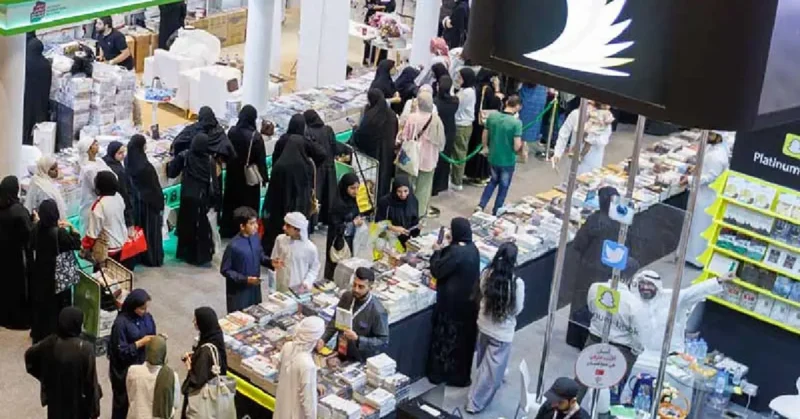 معرض أبوظبي الدولي للكتاب