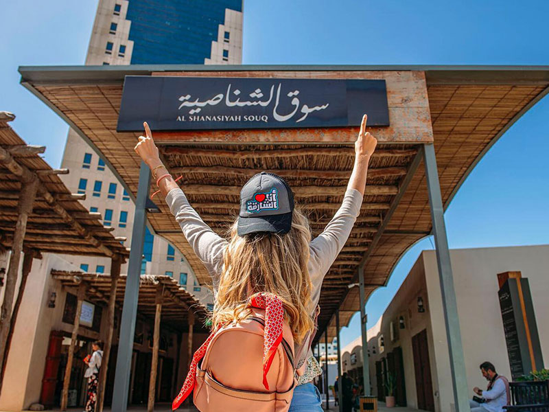  Souq Alshanasiyah 