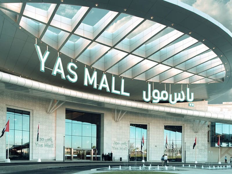 ياس مول
