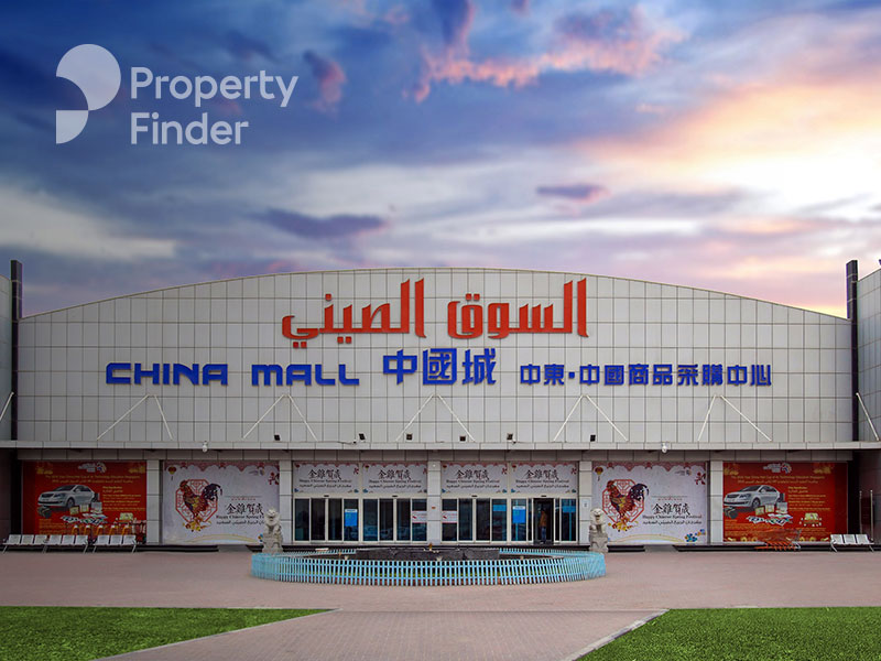 China Mall Ajman – Your Shopping Companion