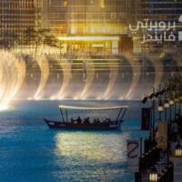 دليلك لأشهر ماكن سياحية في دبي مجانا للعائلات والأطفال