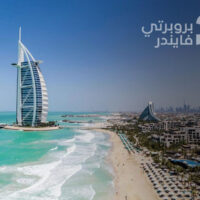 استمتع بسحر شاطئ جميرا في دبي: جمال الطبيعة وروعة الإطلالات