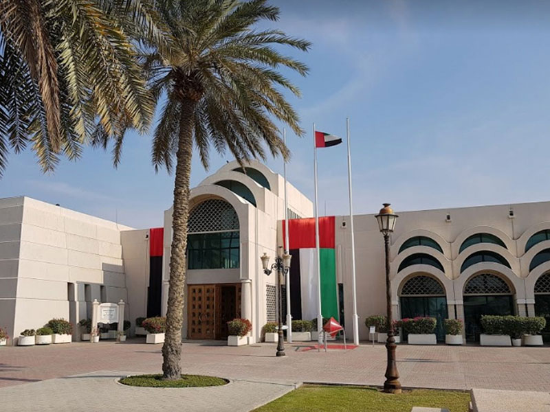 متحف الشارقة العلمي
