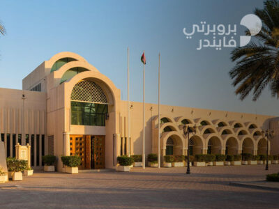كل ما ترغب بمعرفته عن متحف الشارقة العلمي 