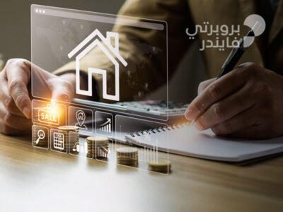 أبرز خدمات دائرة التسجيل العقاري الشارقة