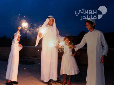 إجازة عيد الأضحى 2024