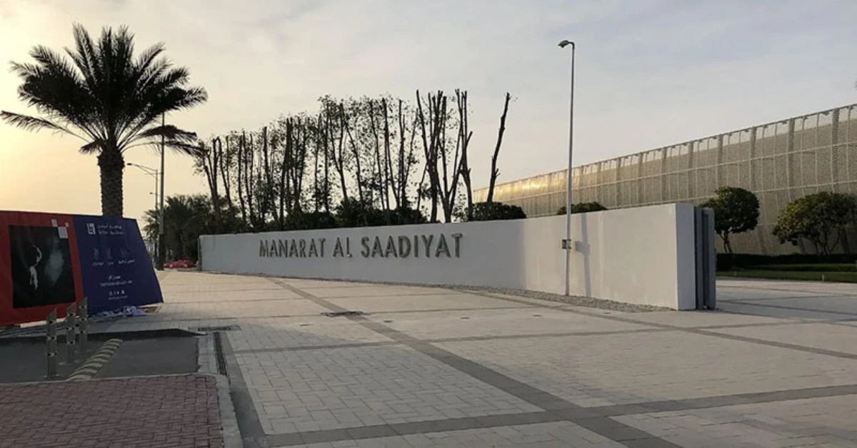 Manarat Al Saadiyat sign