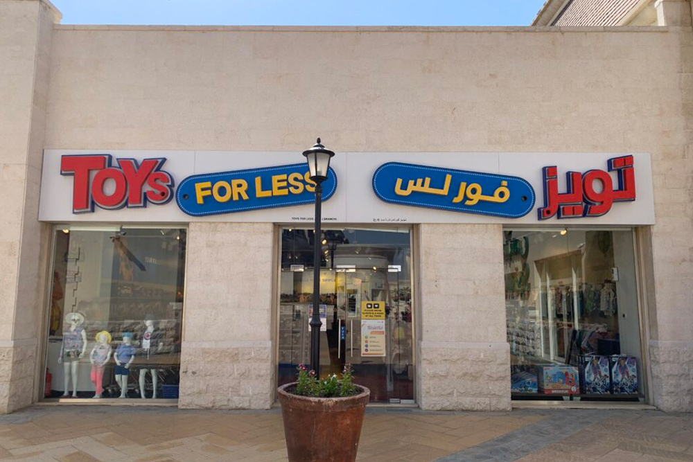 Toys for less shop in a mall