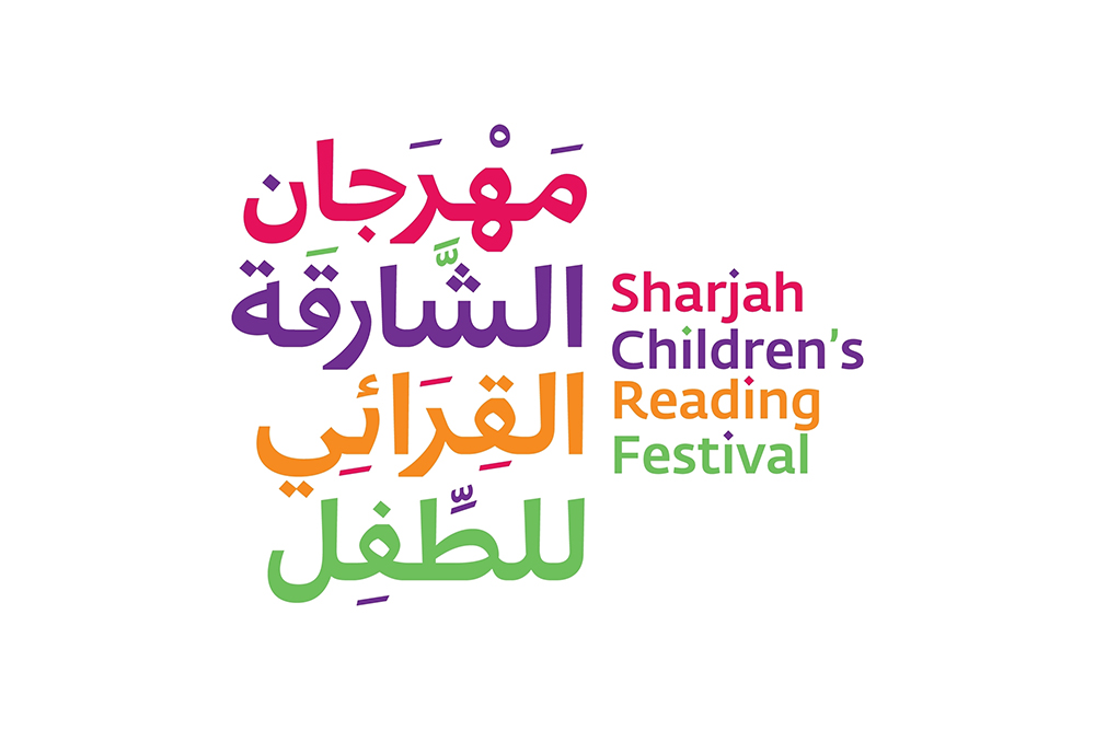 Sharjah Children’s Reading Festival 2025