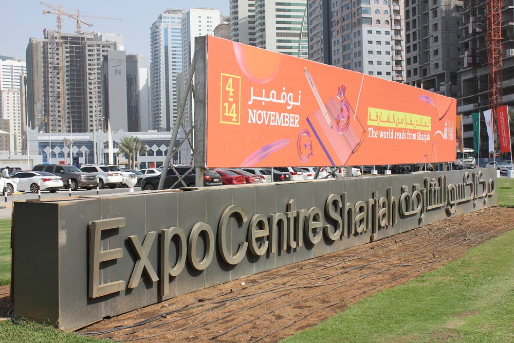 Sharjah Expo Centre