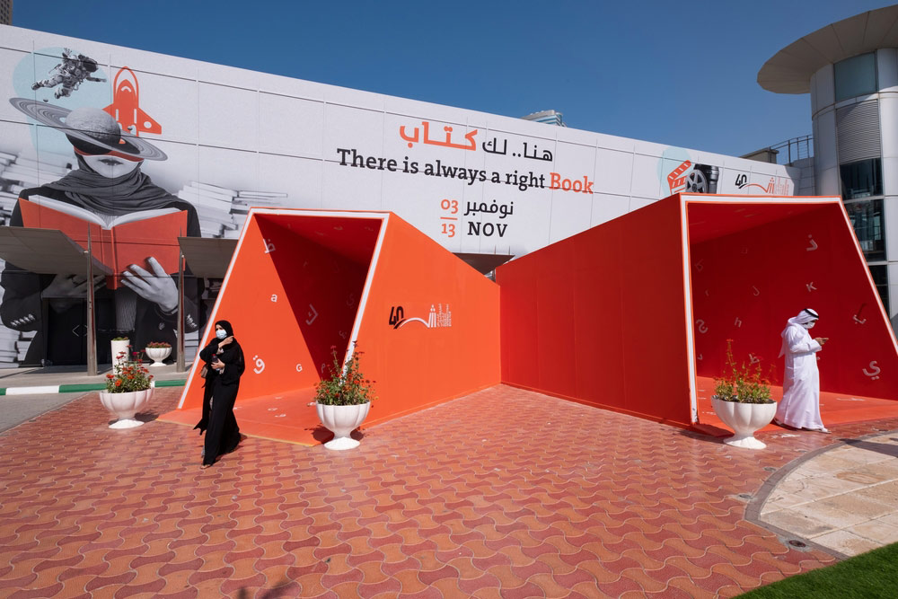 Outside Sharjah Expo Centre