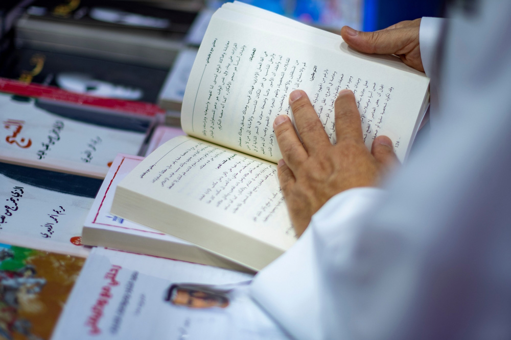 Man Reading Book