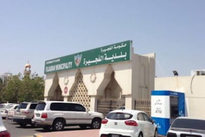 تتوفر بلدية الفجيرة على العديد من الإدارات
