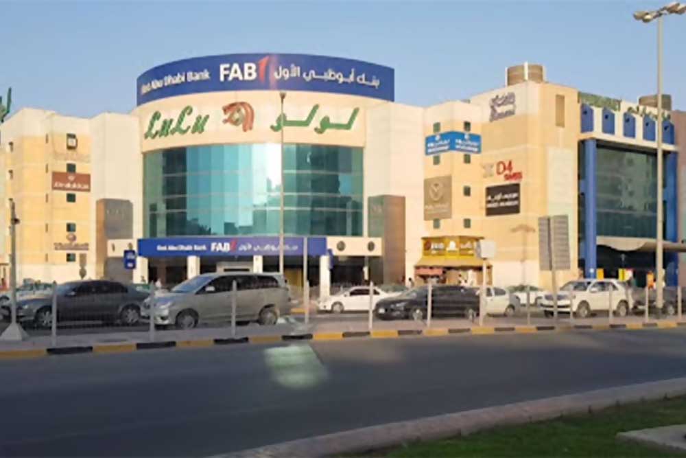  تقدم لولو هايبر ماركت عجمان منتجات متنوعة