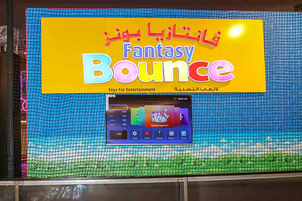 entertainment options at al dhannah mall