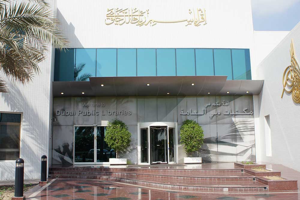 spending a day at al twar library 
