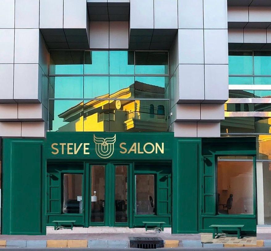 يشتهر صالون منهاتن في ابوظبي بخدماته المميزة