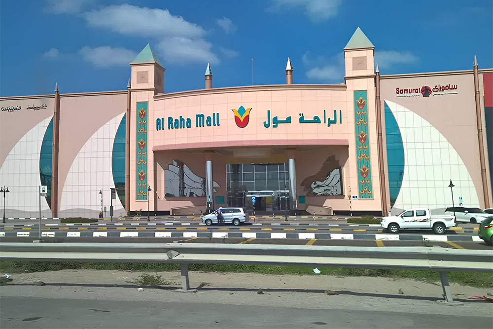 Al Raha Mall