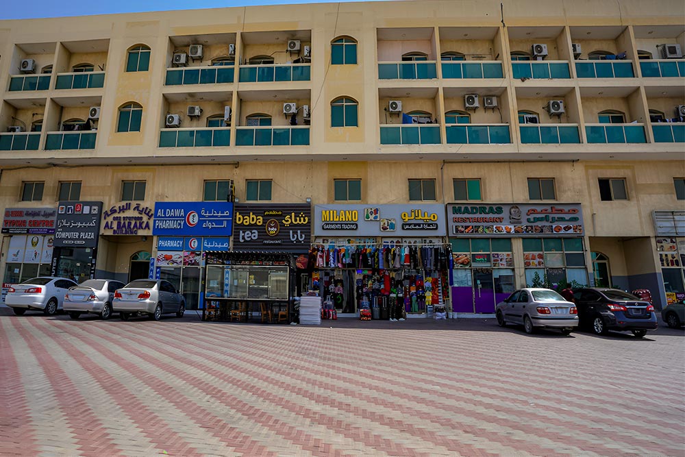 Umm Al Thuoob