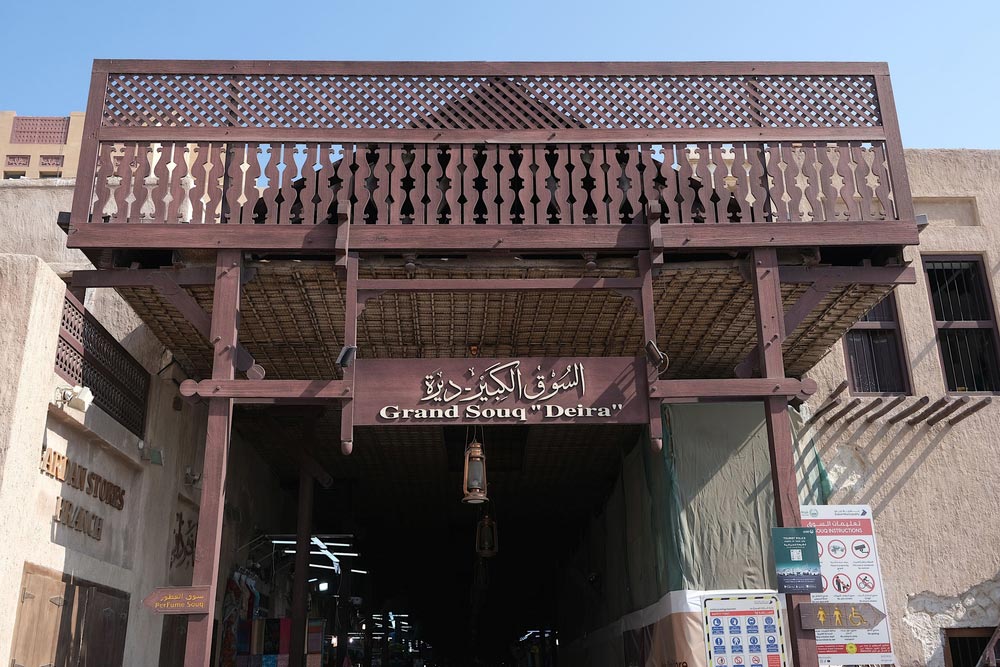 Grand Souk Deira Structure