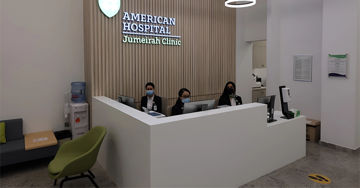 American Hospital Clinic in Jumeirah