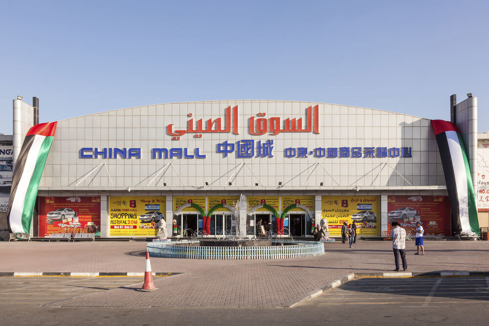 Living in Al Alia in Ajman puts you closer to Ajman China Mall 