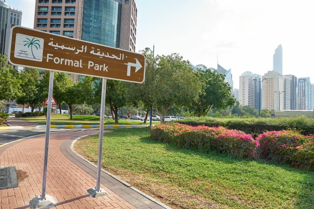 Exploring the Formal Park in Abu Dhabi