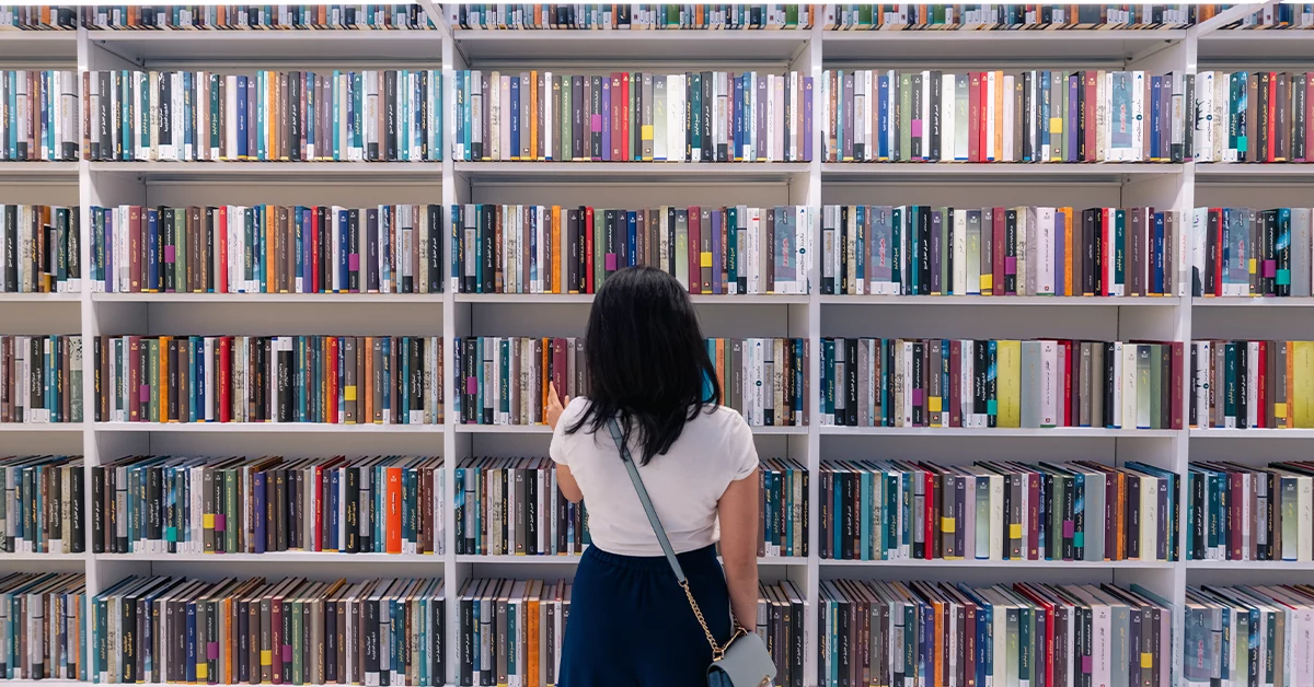 دليل مكتبة أم سقيم العامة