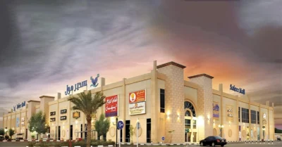 Safeer Mall Ajman