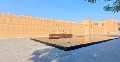 Living in Al Muwaiji