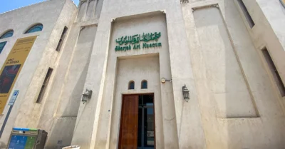 متحف الشارقة للفنون