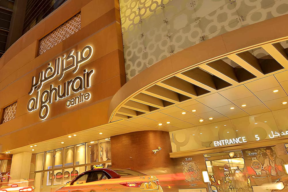 Entrance of Al Gurair Centre