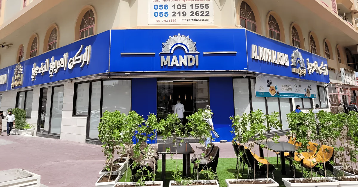 Al Rukn Al Arabi Mandi Restaurant