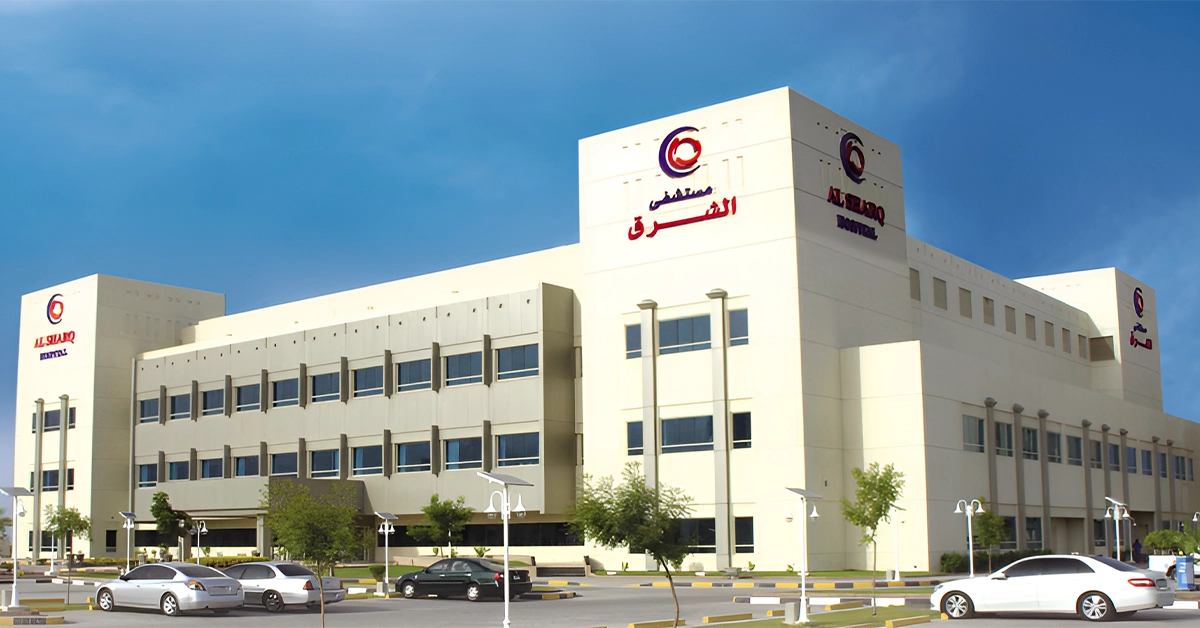 Al Sharq Hospital in Fujairah